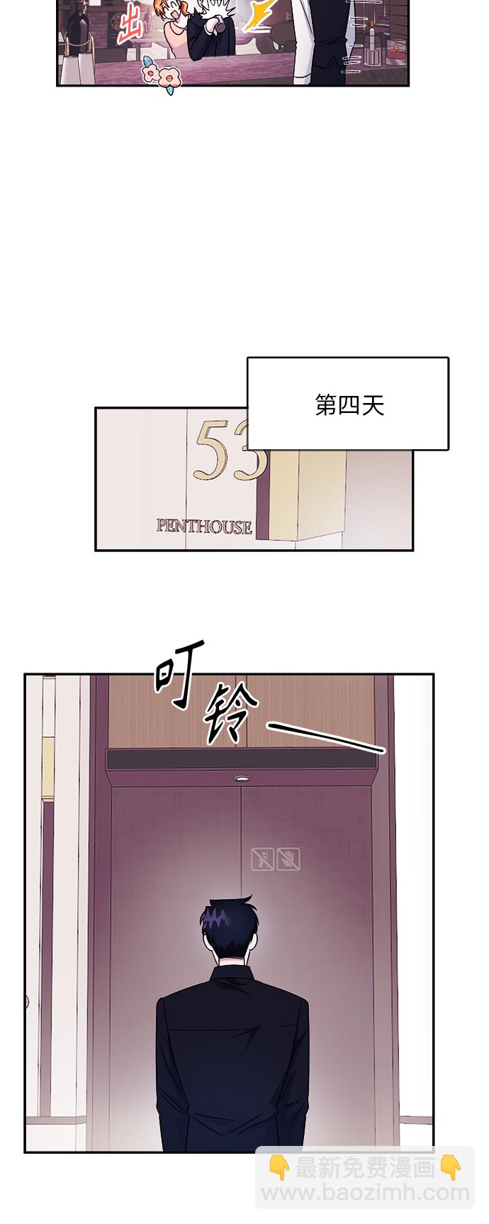 第3话40