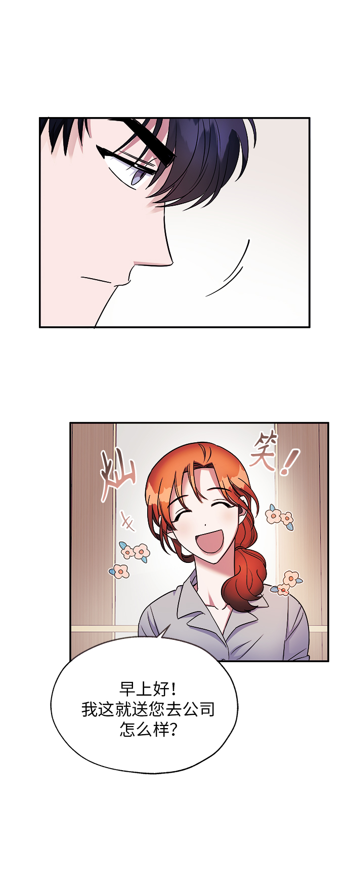 第3话41