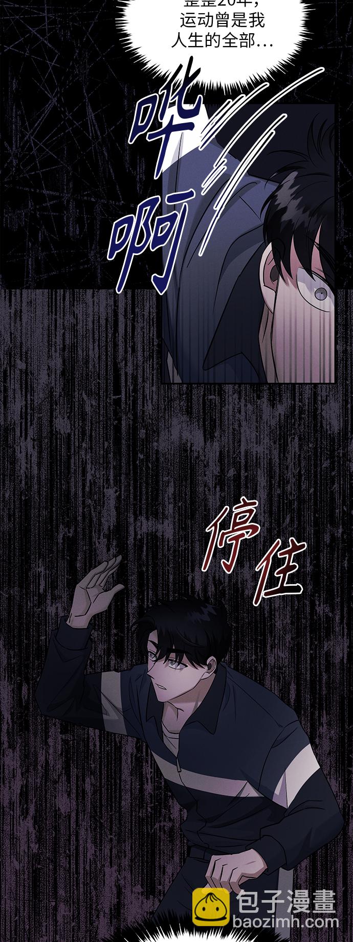 第3话48