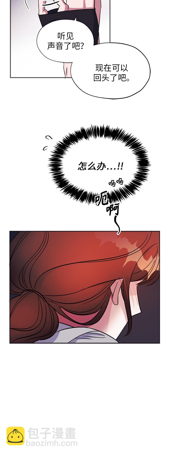 第3话5