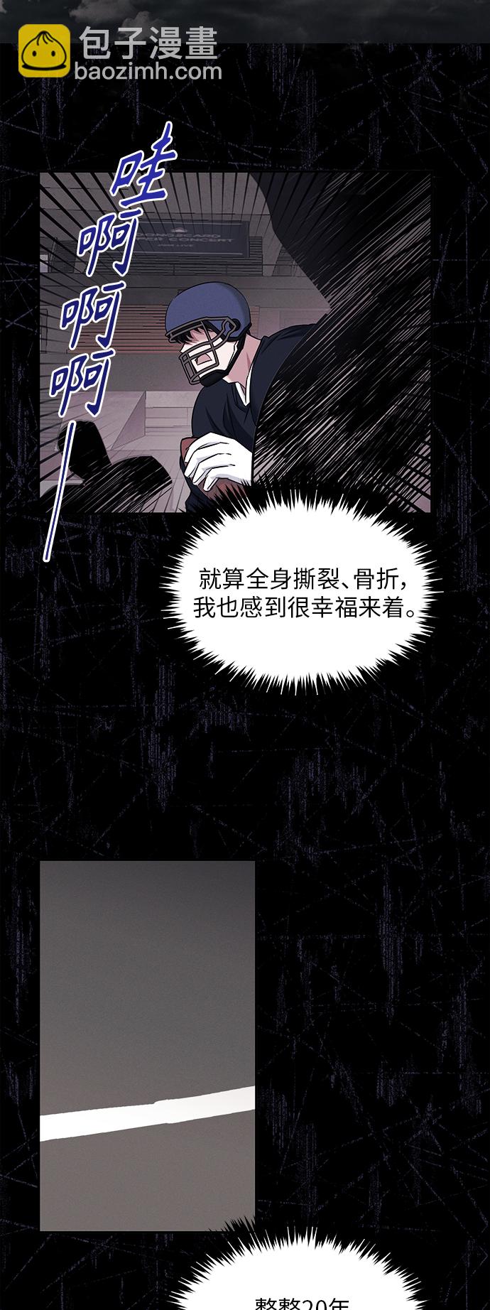 第3话51