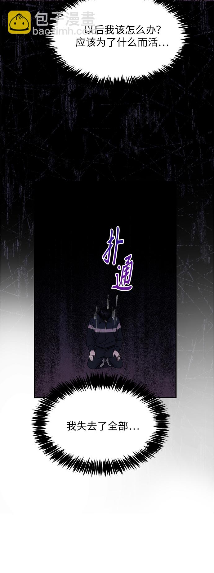 第3话53