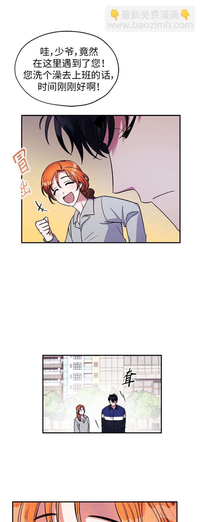 第3话54