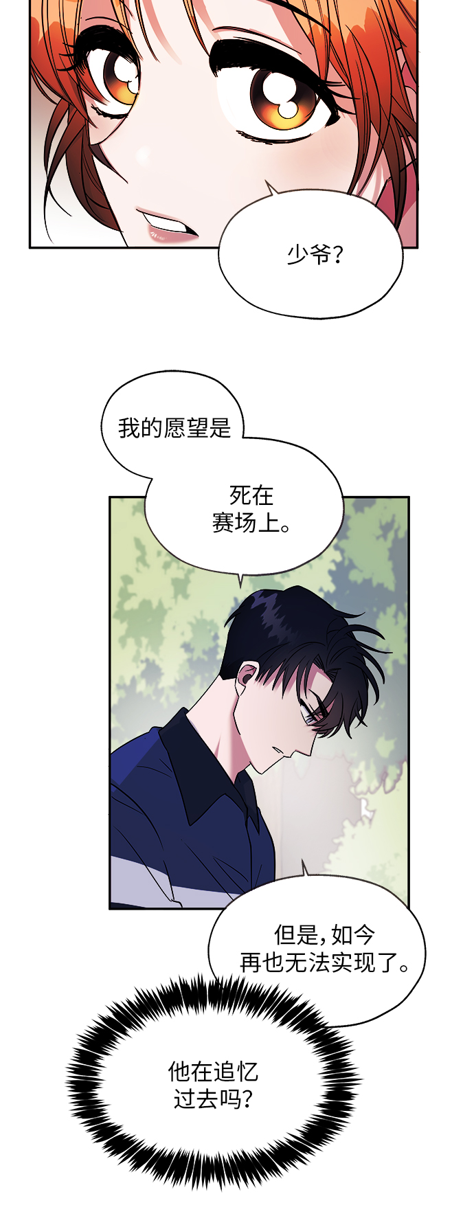第3话55