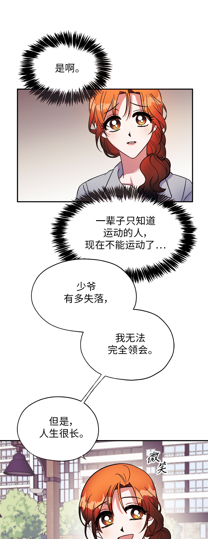 第3话56