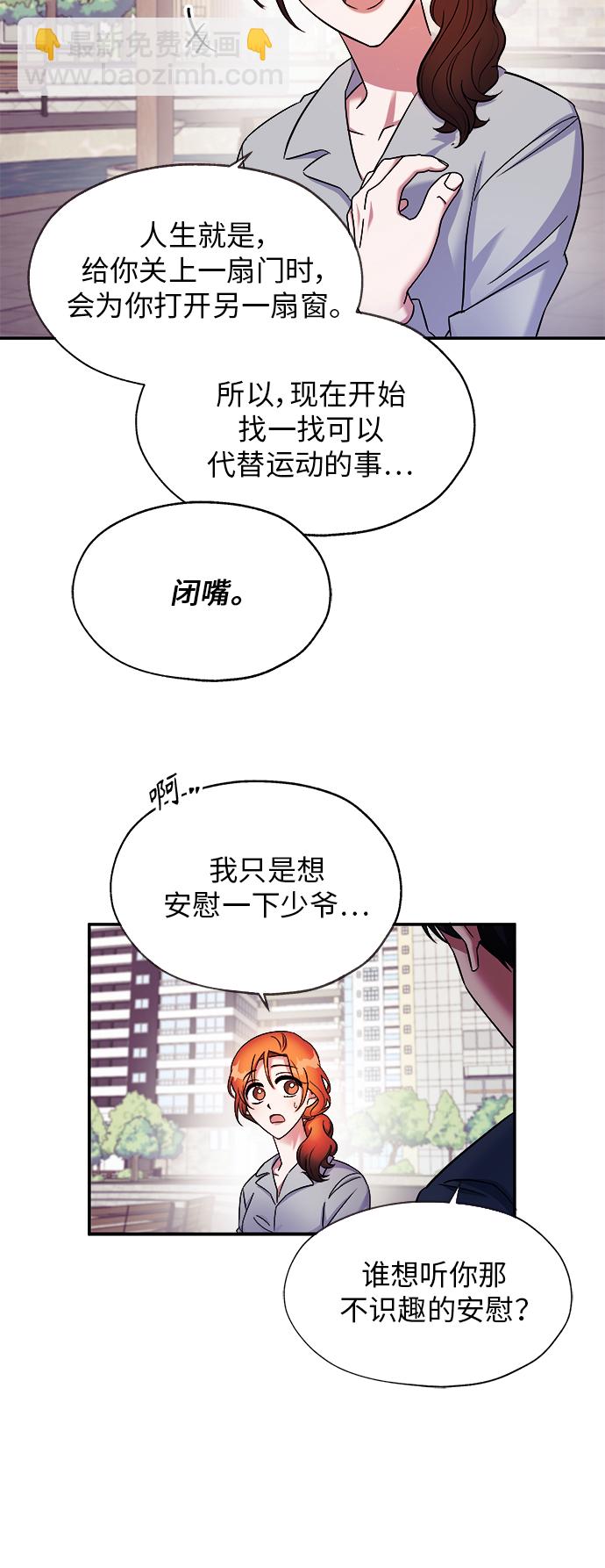 第3话57