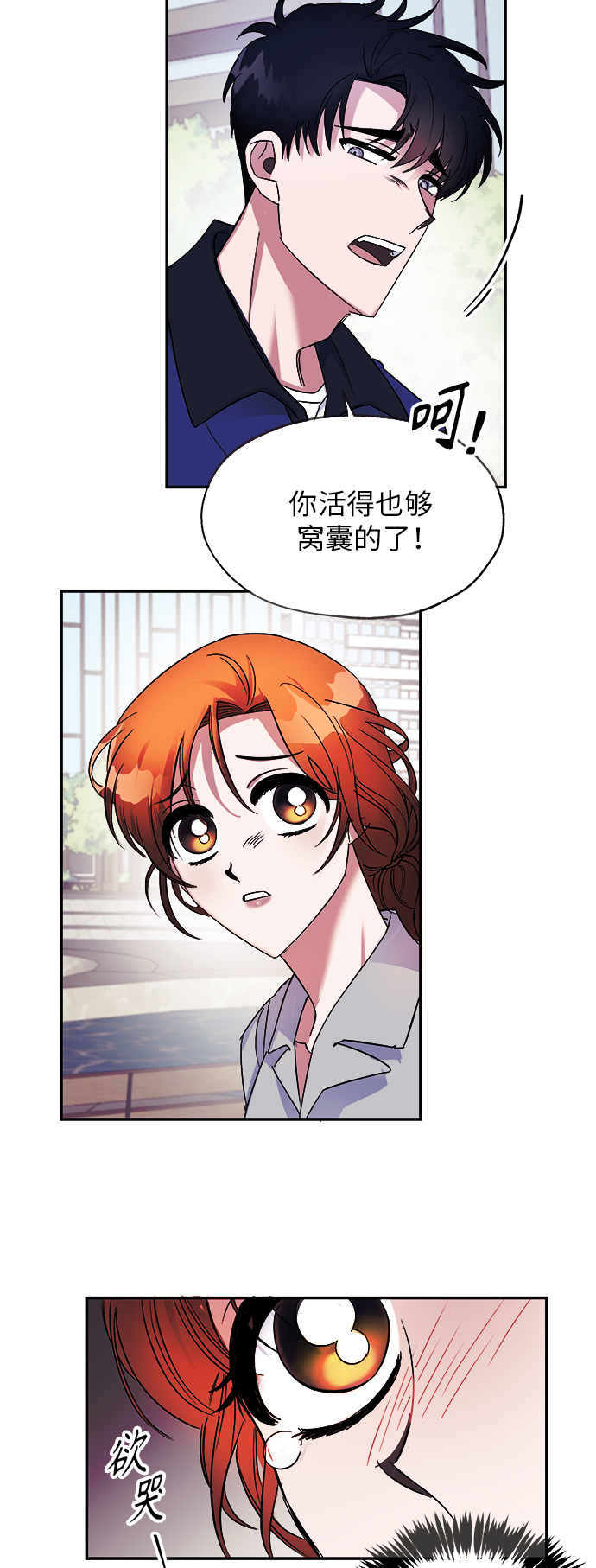 第3话59