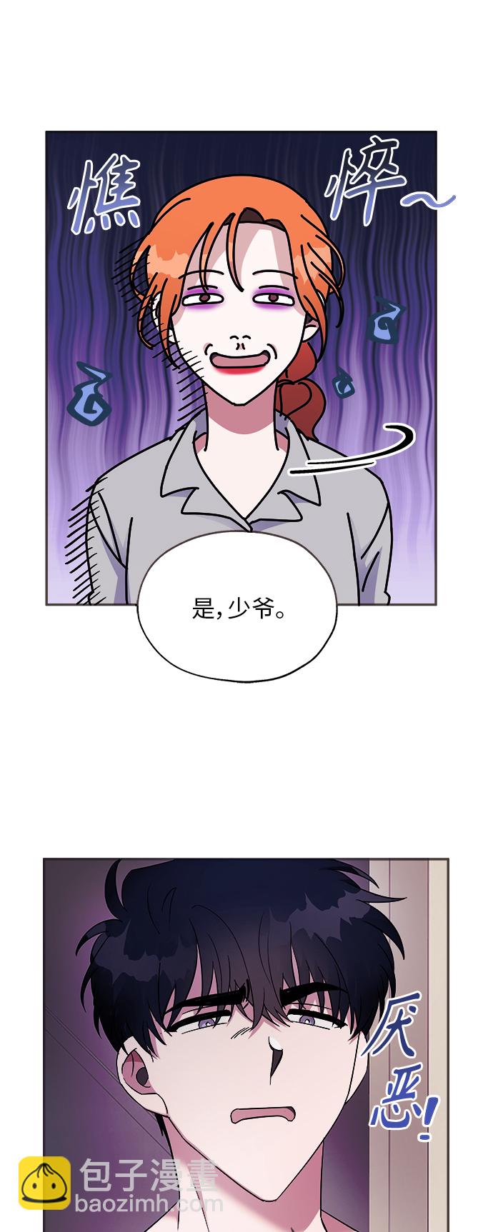 第3话6