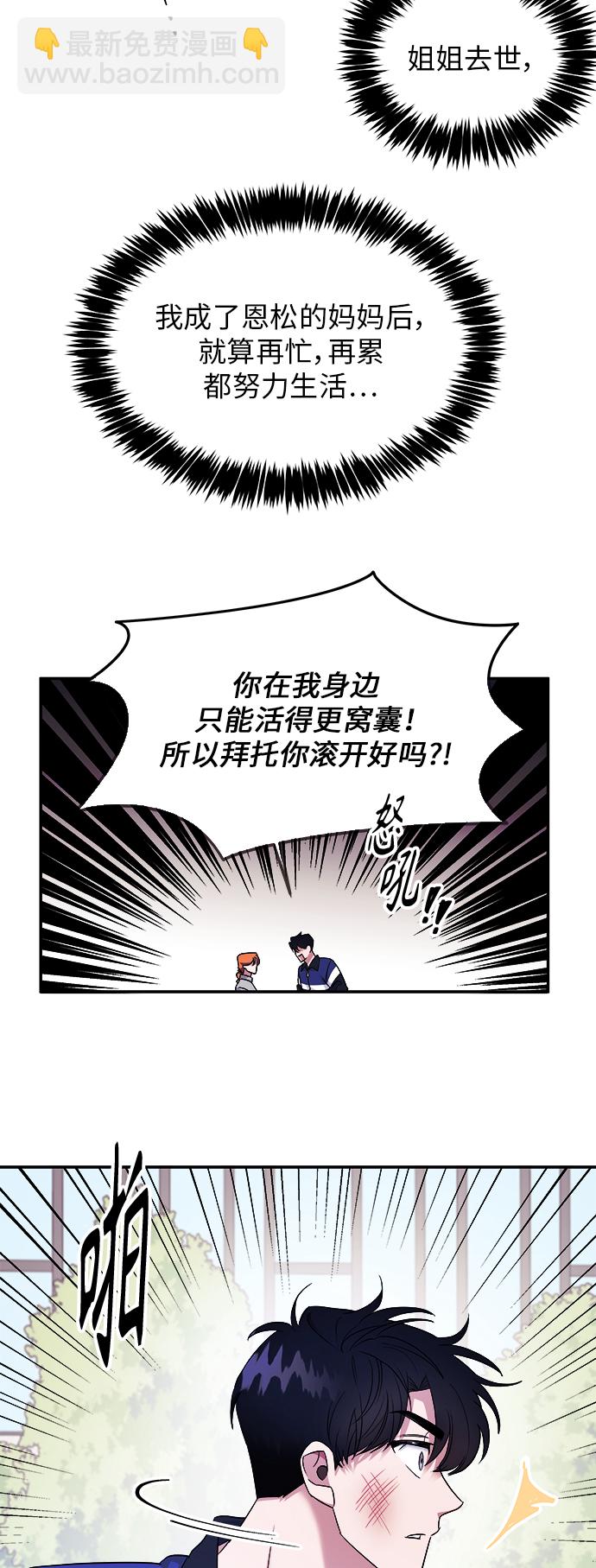 第3话60