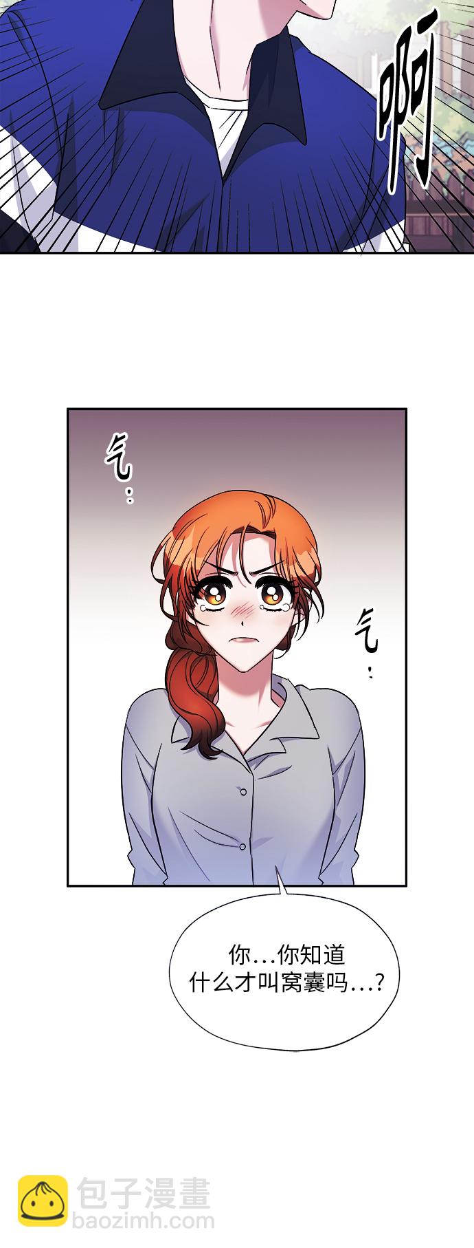 第3话61