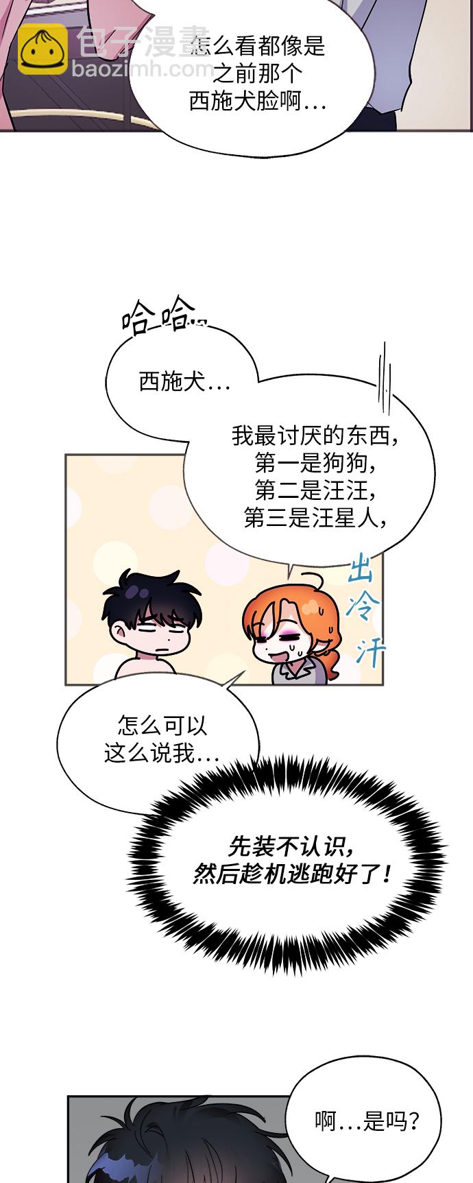 第3话8