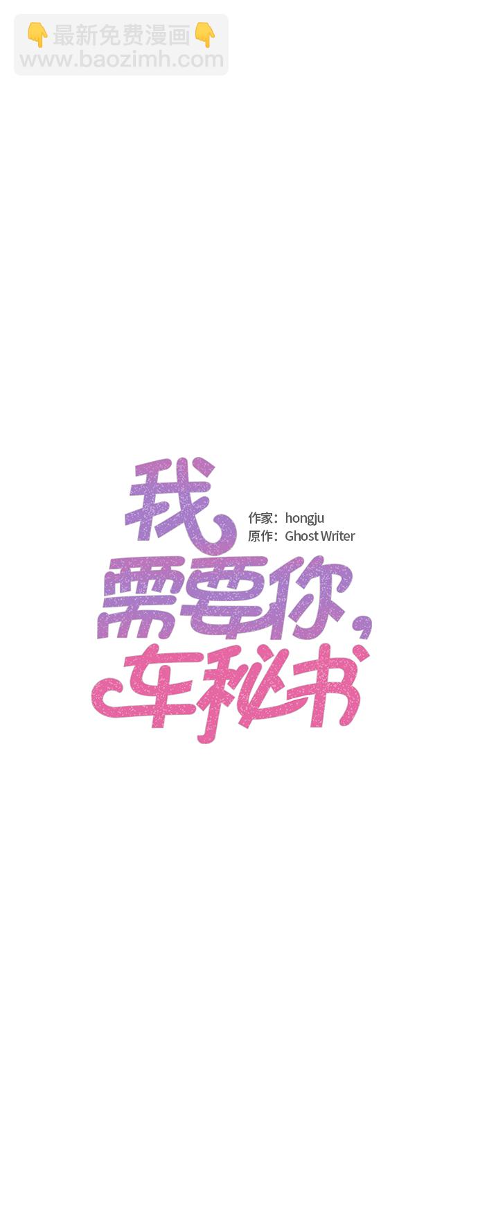 第4话1