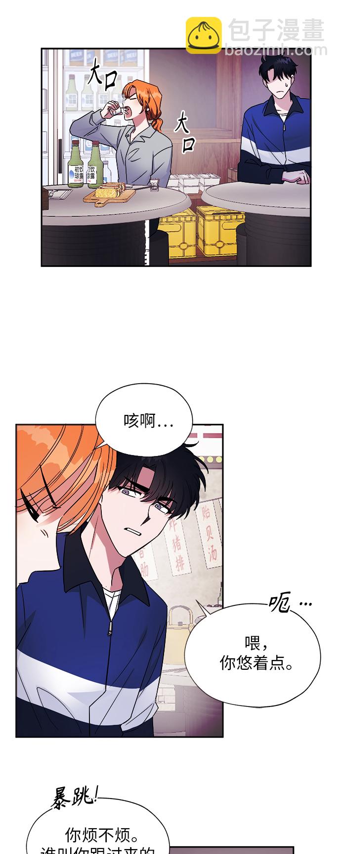 第4话10