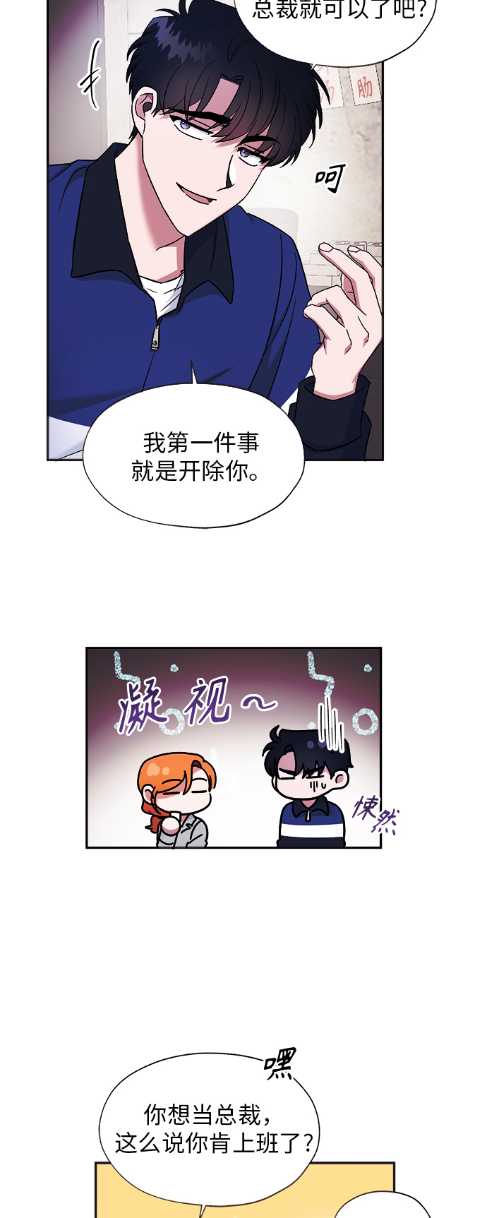 第4话12