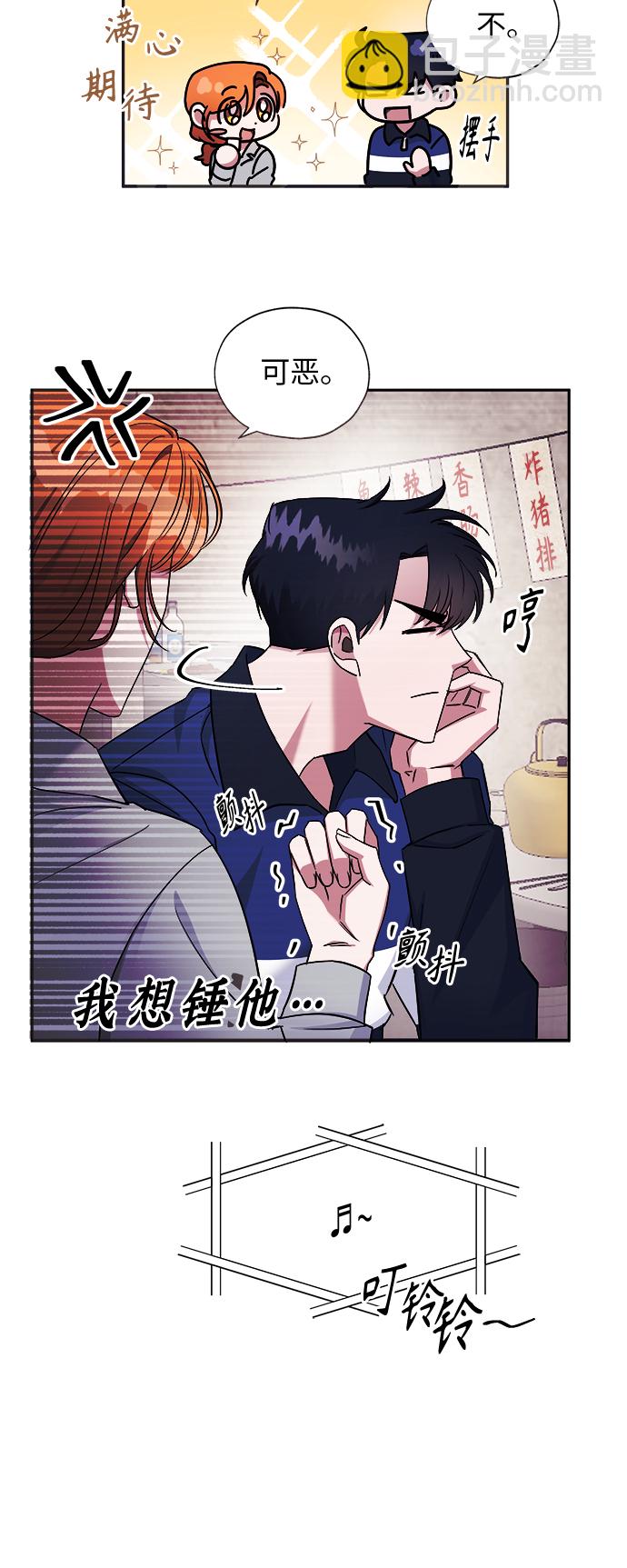 第4话13