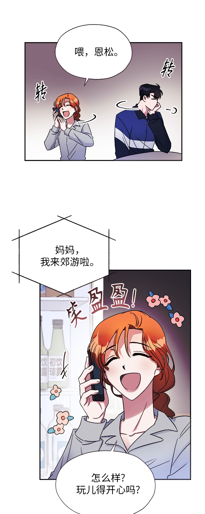 第4话14