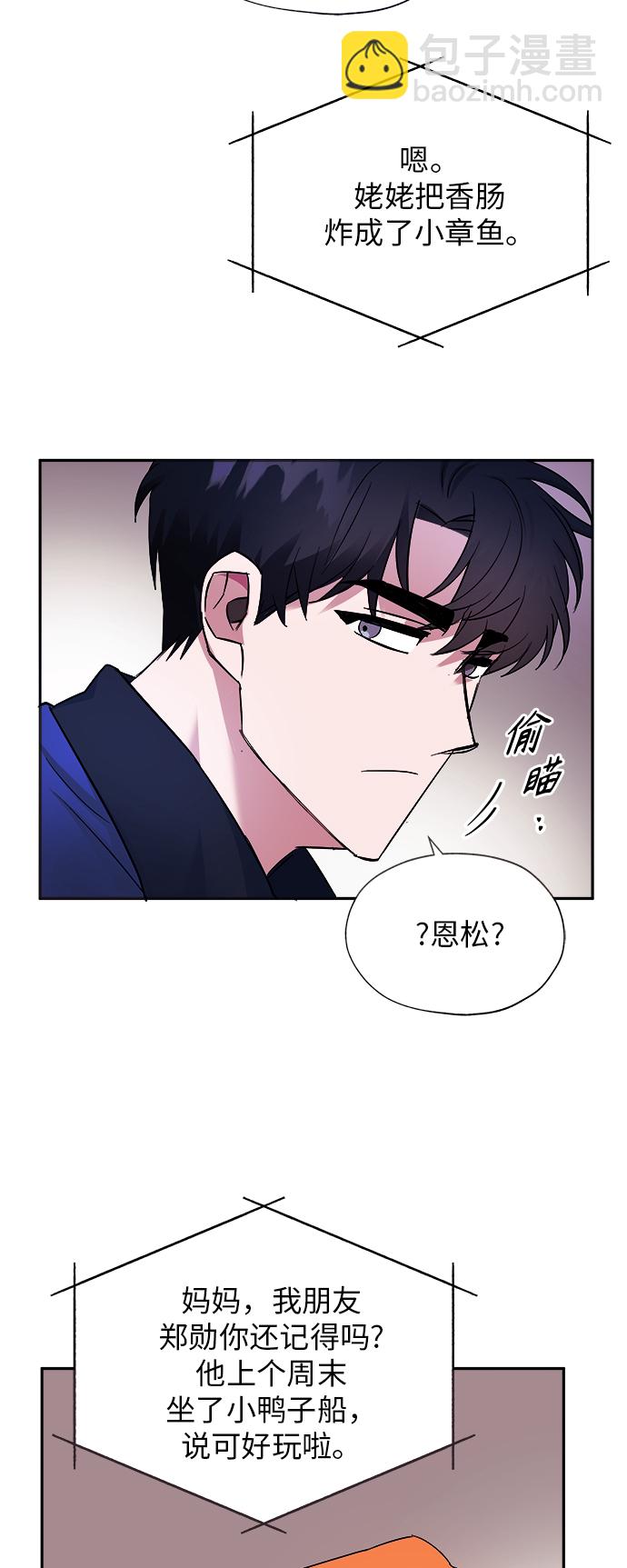 第4话15