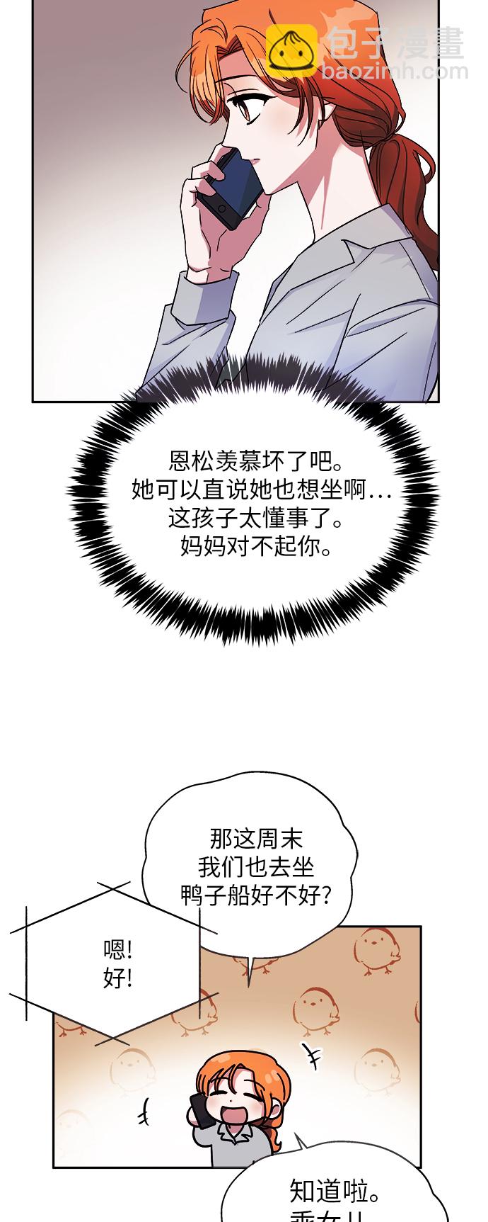 第4话16