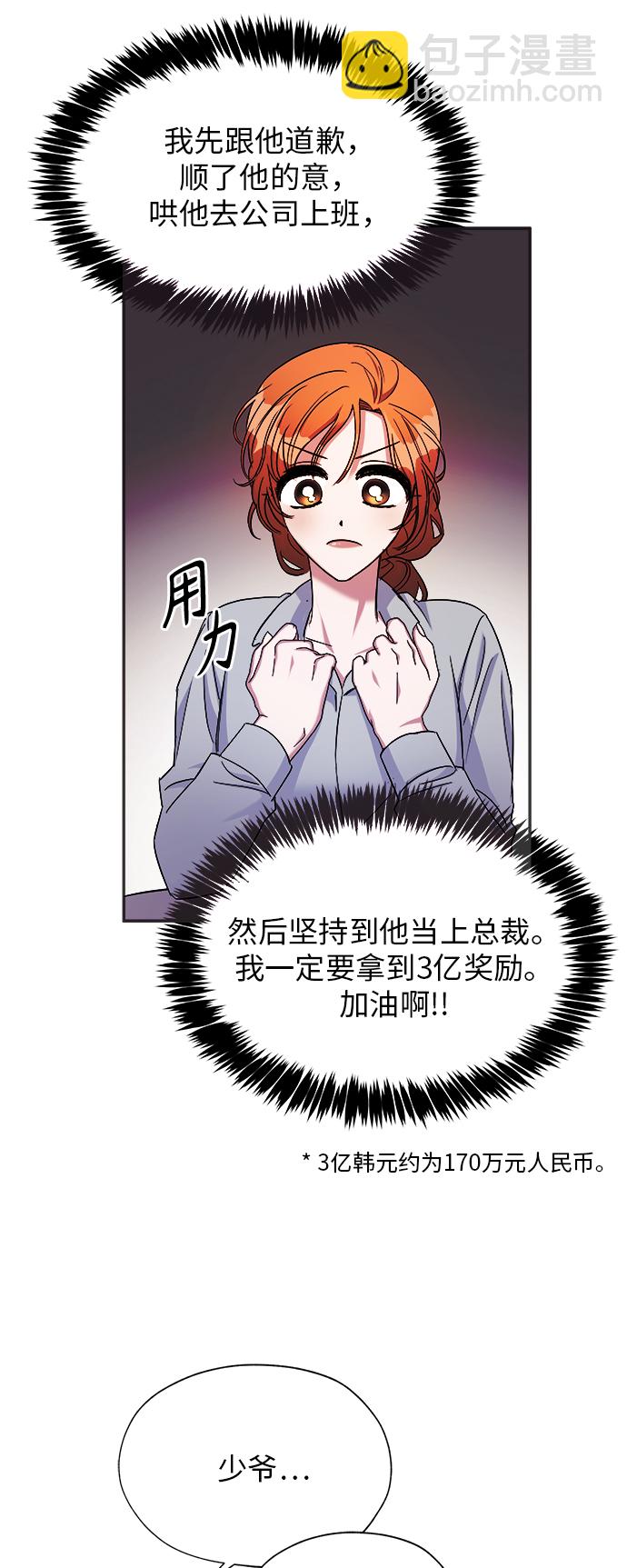 第4话18