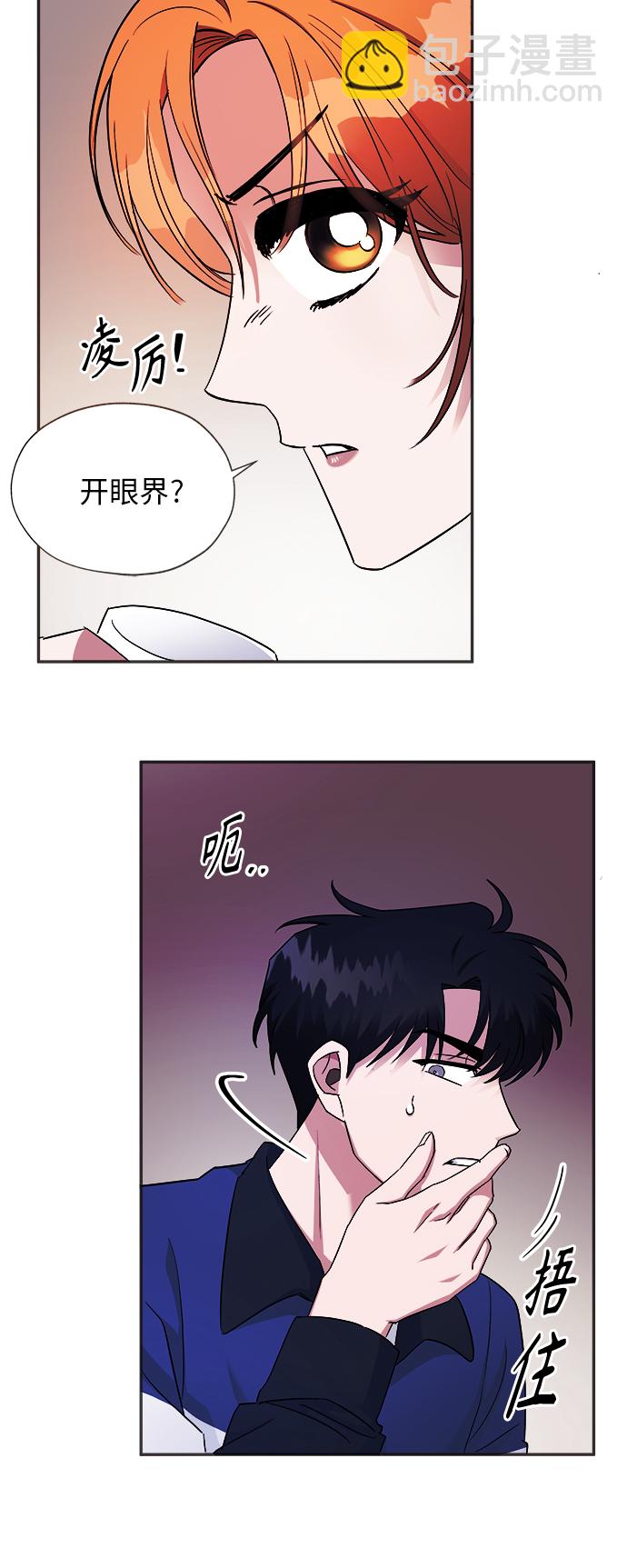 第4话21