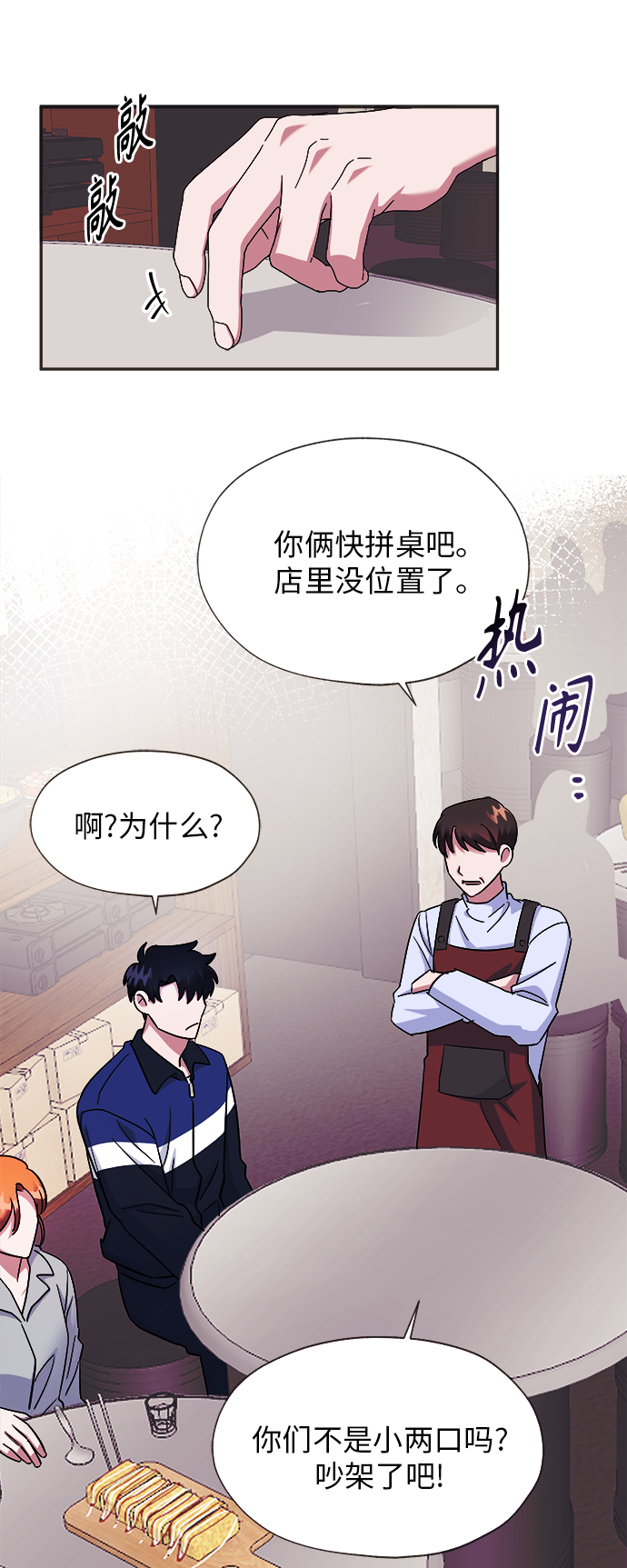 第4话22