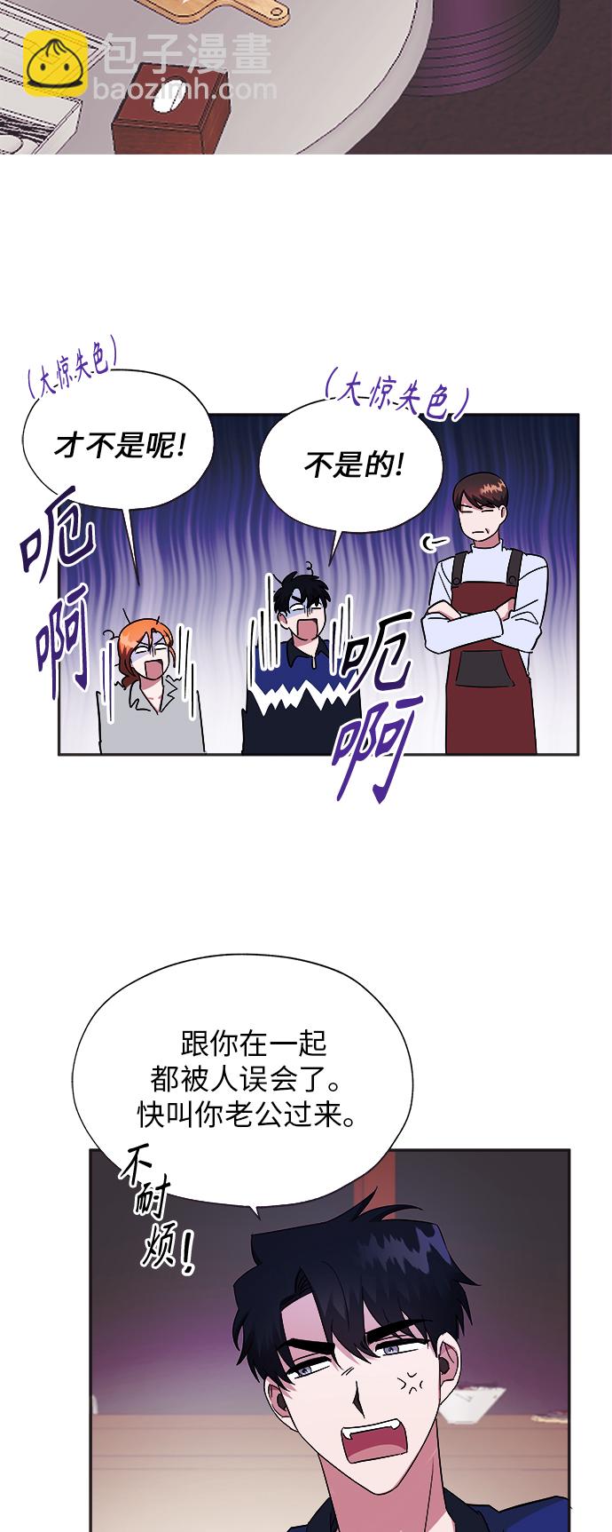 第4话23