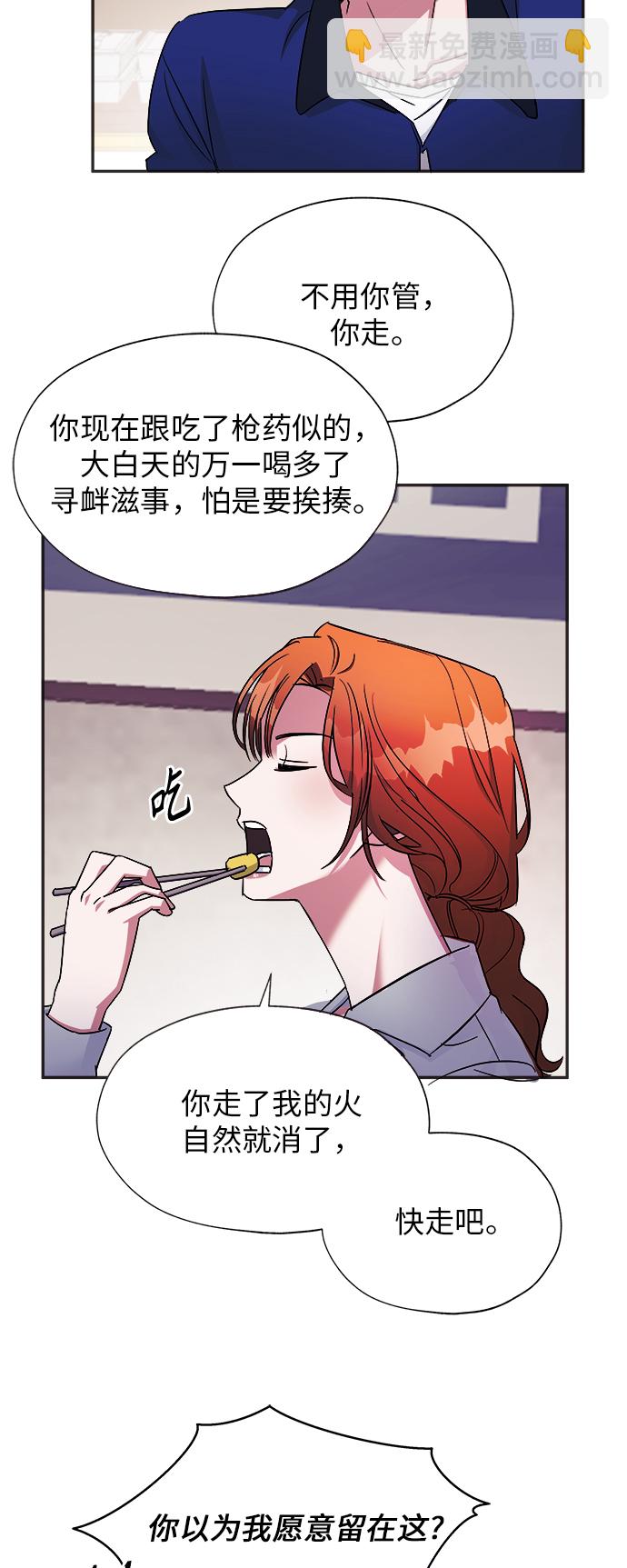 第4话24