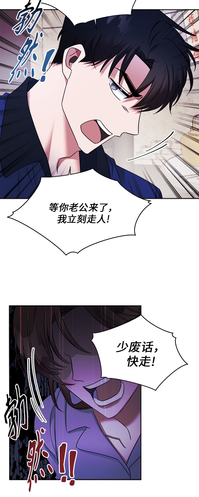 第4话25