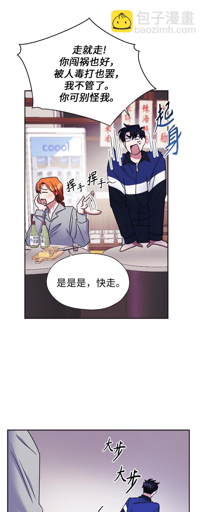 第4话26
