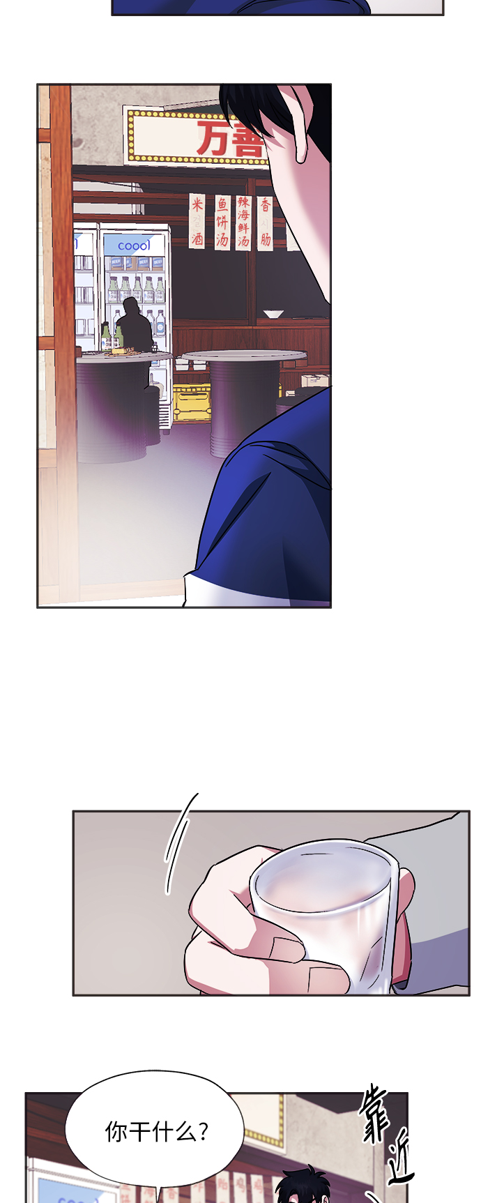 第4话28