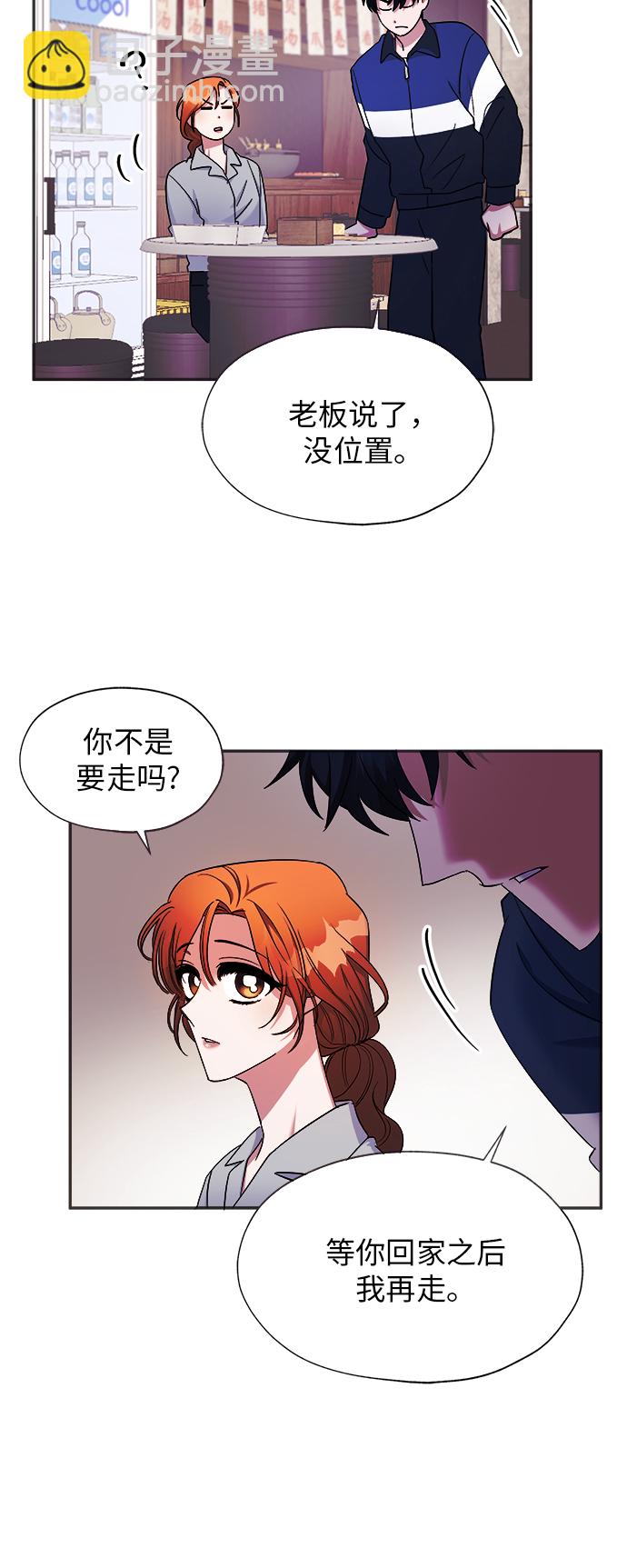 第4话29
