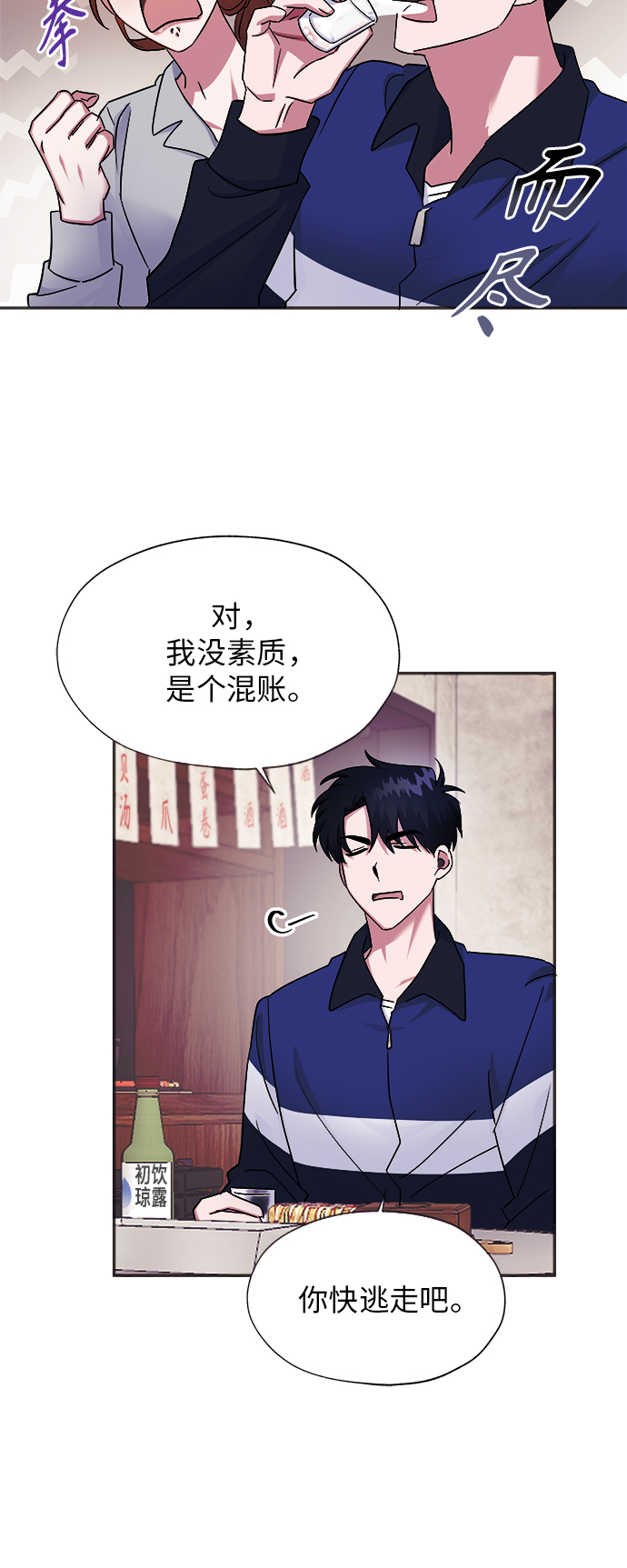 第4话31