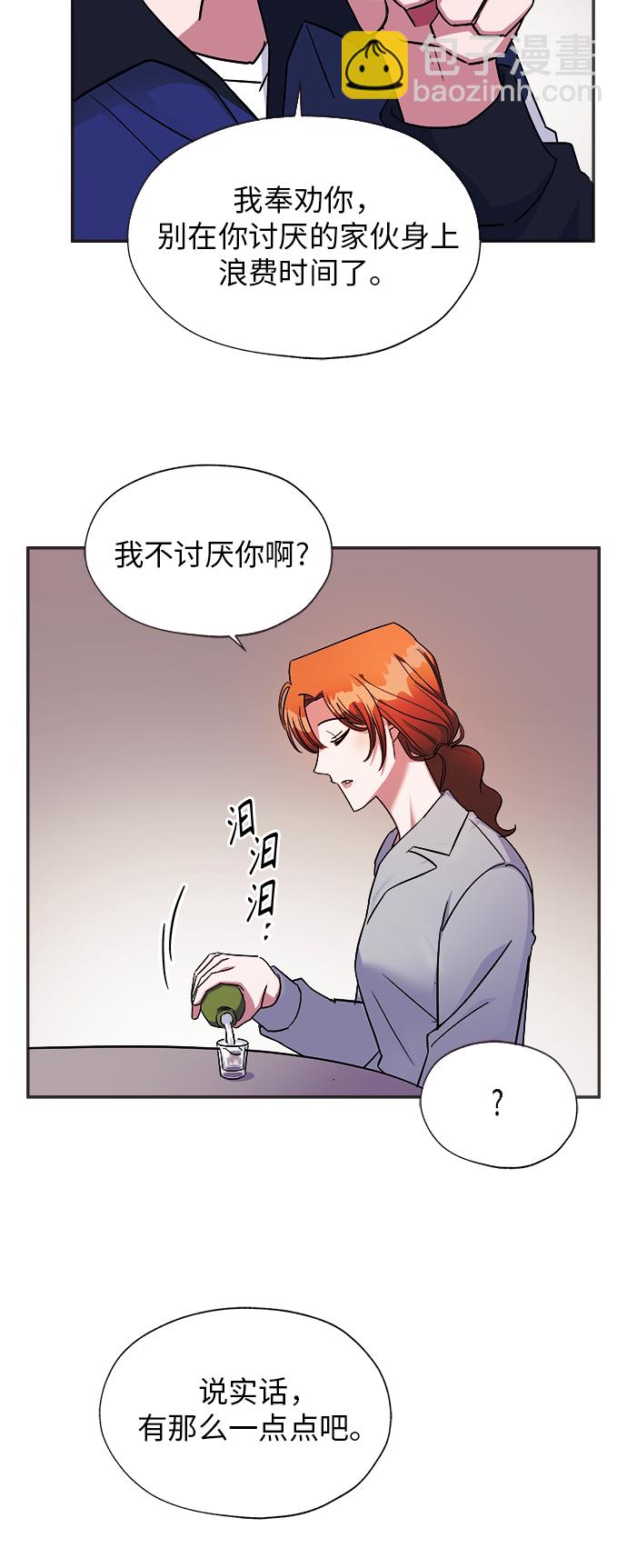 第4话33