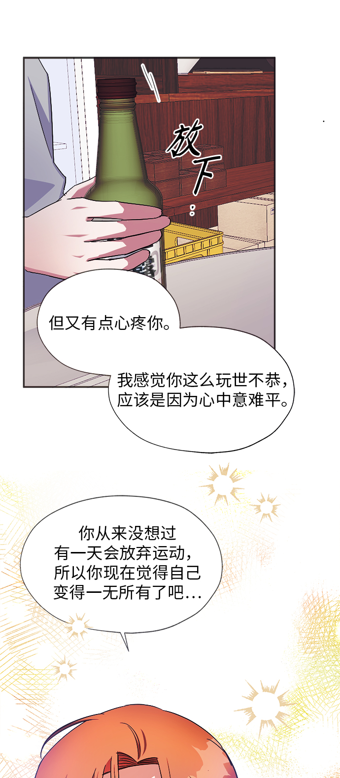 第4话34