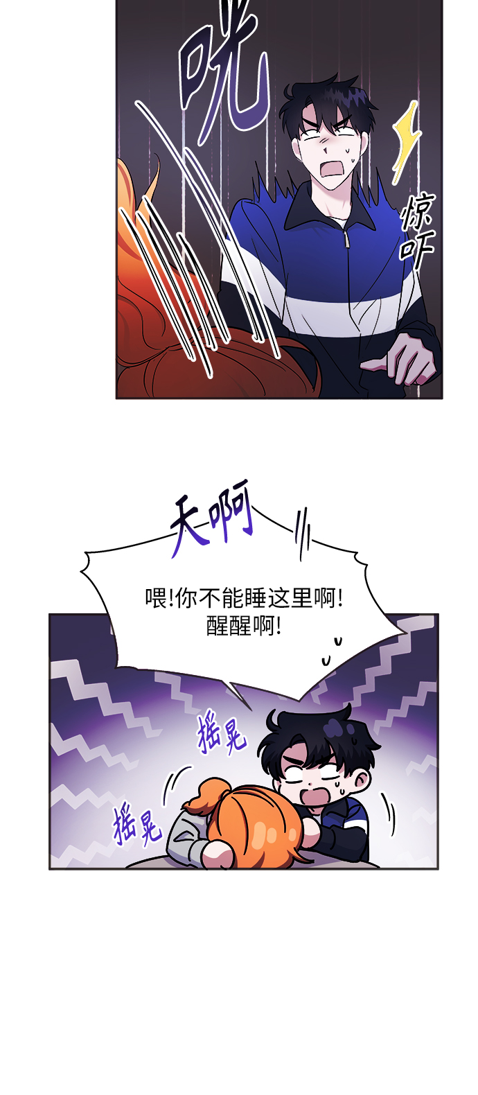 第4话37