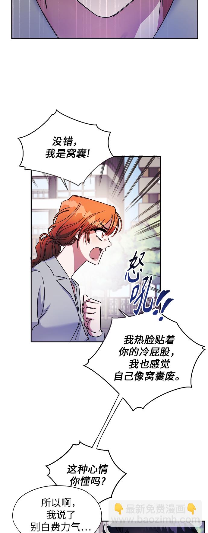 第4话4