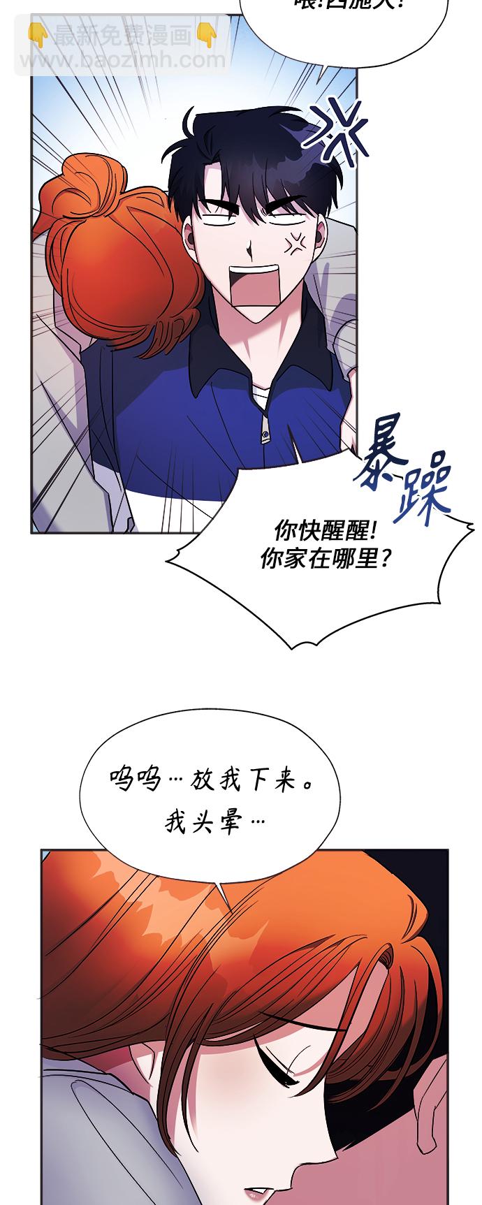 第4话40