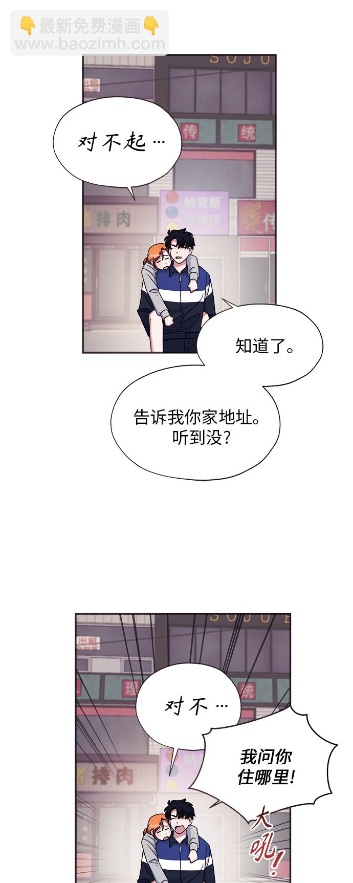 第4话42
