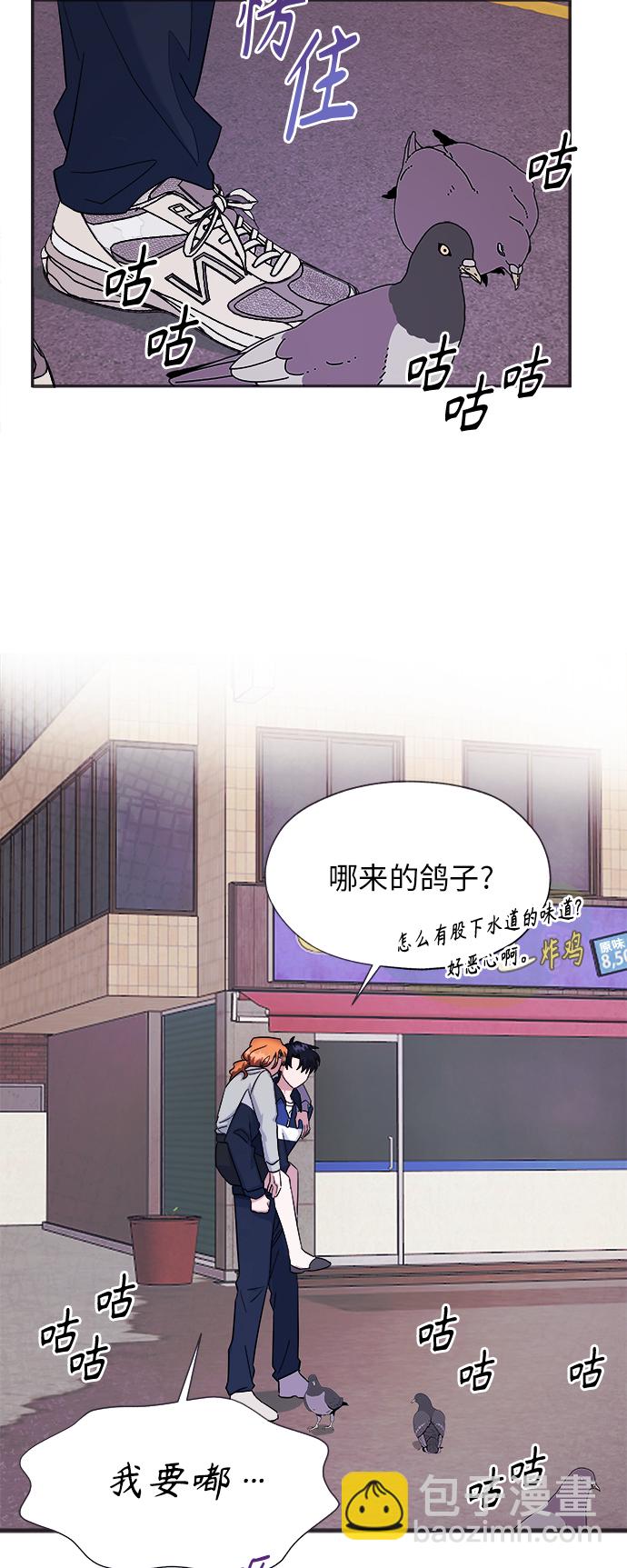 第4话44