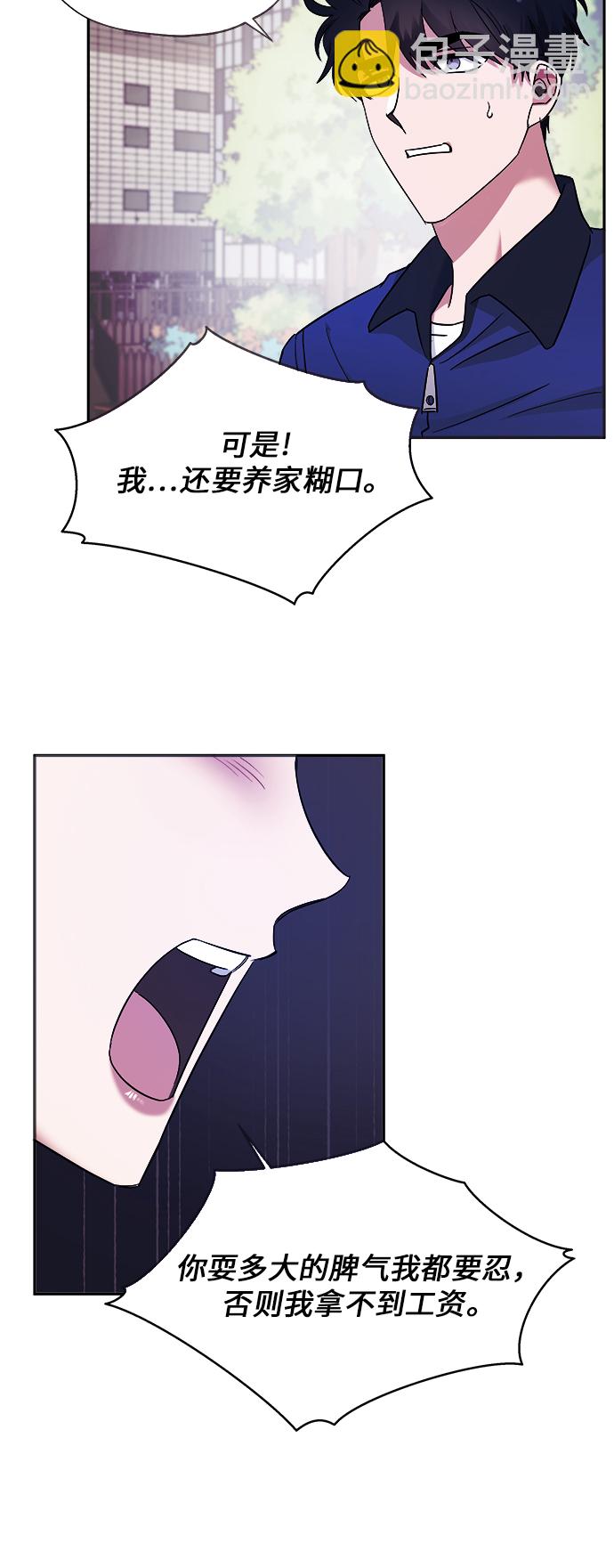 第4话5