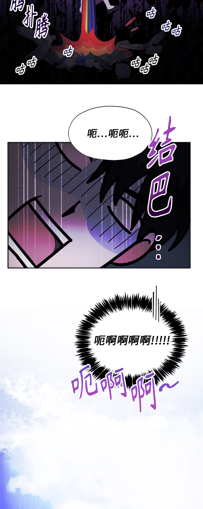 第4话51