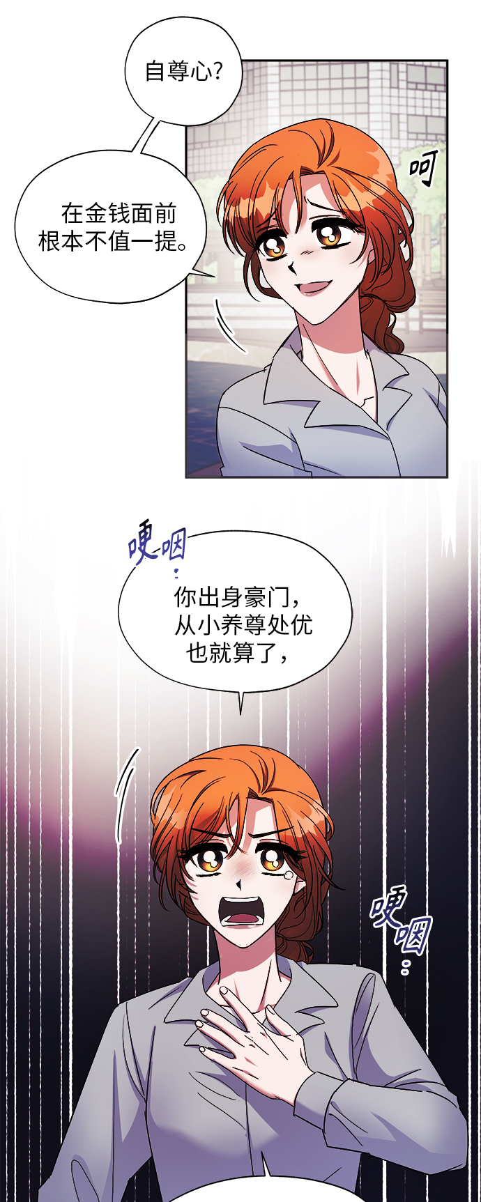 第4话6