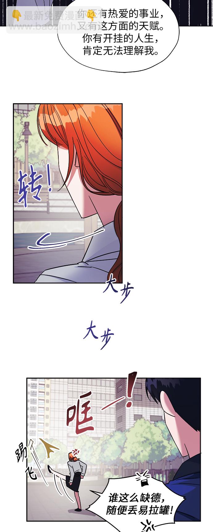 第4话7