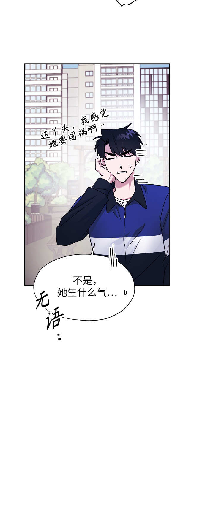 第4话8