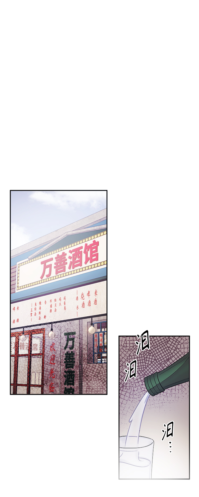 第4话9