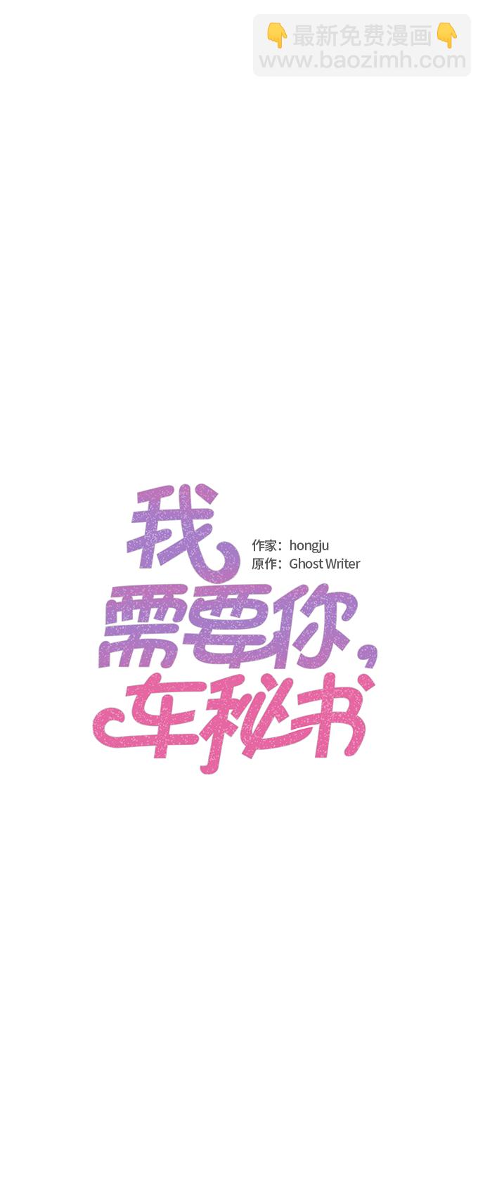 第5话1