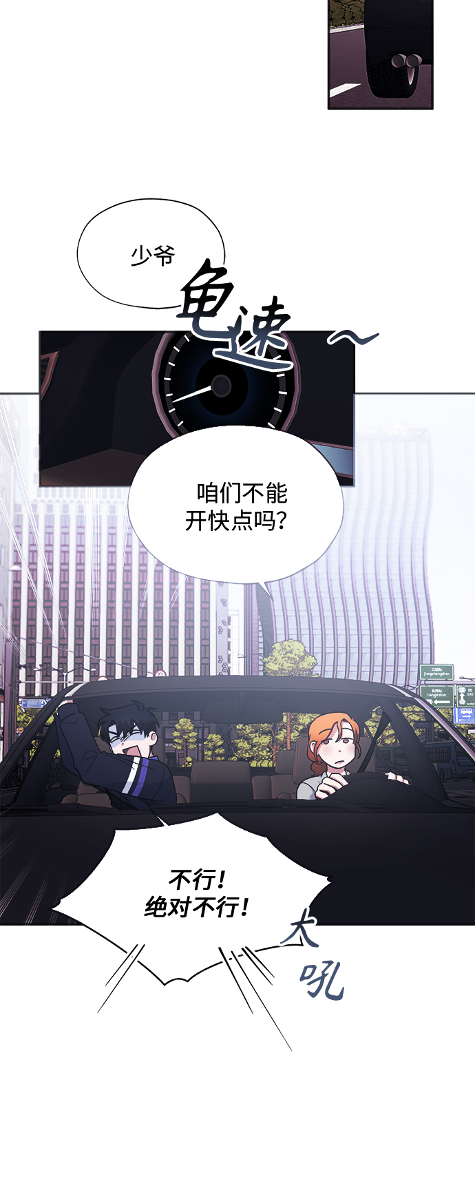 第5话11