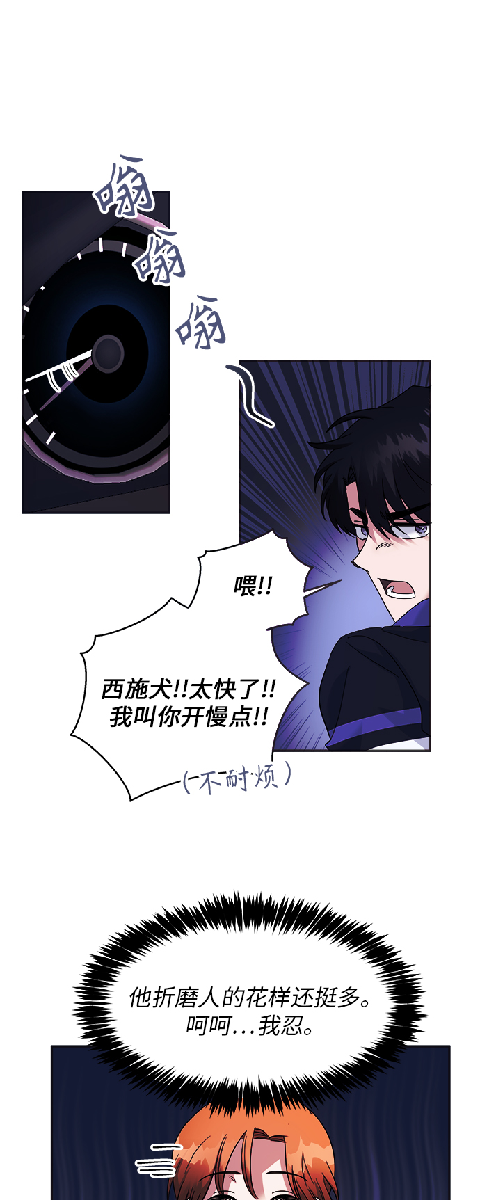 第5话12