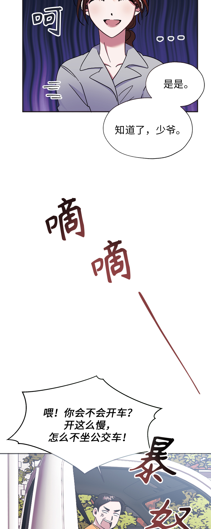 第5话13