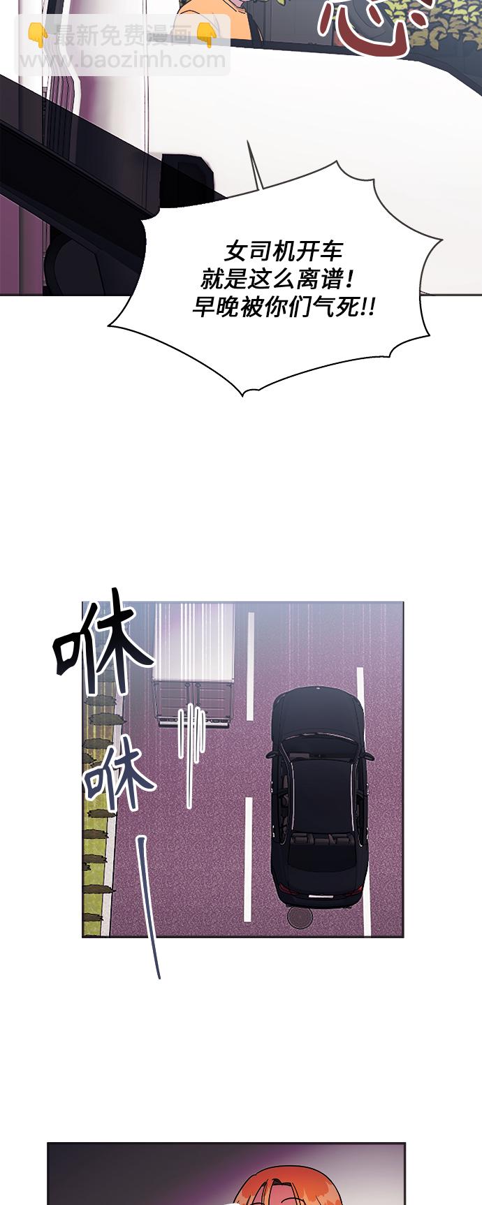 第5话14